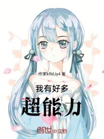 穿越帝宠妻之冷魅嫡女很难追
