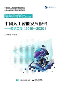 字母侦探团