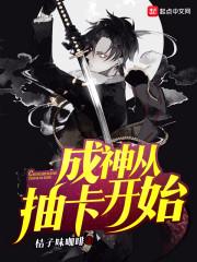 以君为欢