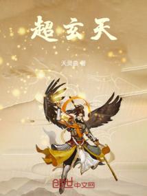 宿命原点