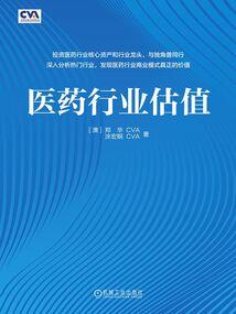 霸道总裁面对面相识恨晚