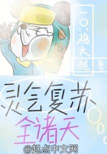 瓦罗兰的风声