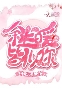 暗界孽才