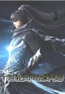 关于他和她的故事