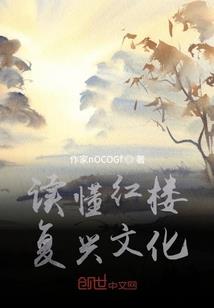九界浮生劫