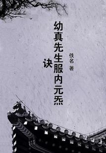 无退路，不救赎