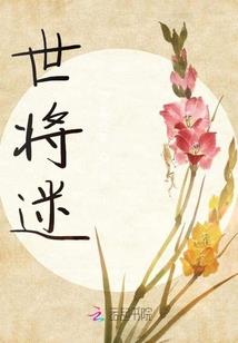 周大头的成长日记