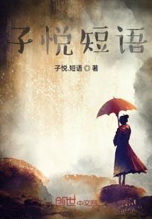 破世小农民