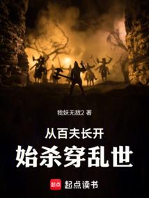 圣佛灭