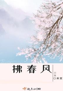 妖妃惑世：腹黑帝皇绝宠