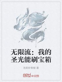 华虚劫