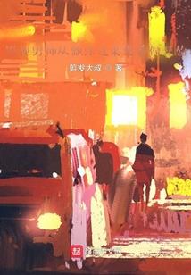 暗影迷宅