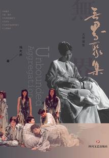 原上江离