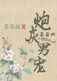 绝燚