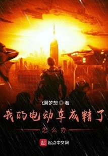 重生之逆天而行