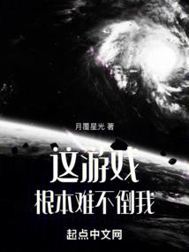 步步生莲之重生