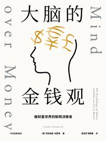 彼岸谈妖录