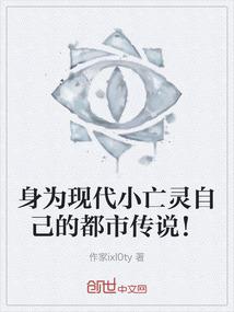 网瘾少年：穿越洪荒成为最强武帝