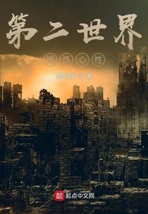 血染剑湖