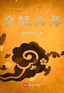 嫁皇叔