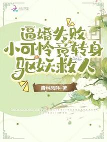 人魔殭屍