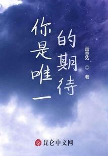 温玉如染