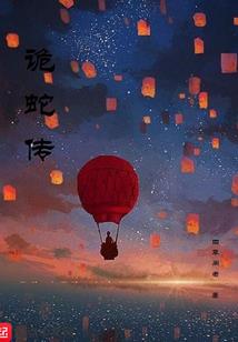 末世之兑换无敌系统