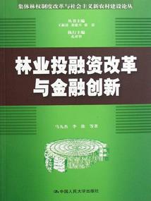 我在诸天万界直播捉妖