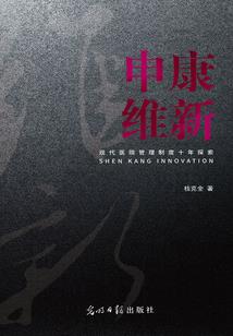 美漫里的无限奖励