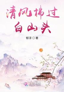 李隆基：今年70，但中兴大唐