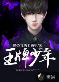离若光凝琉璃梦