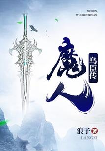 玉栖缘