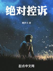 赤血剑神
