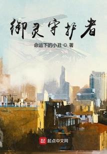 洪荒金蝉