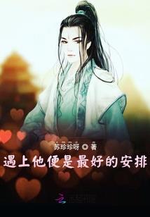 异界重生之无赖公爵