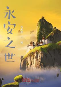 墨夜沧景望星云