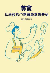 英雄联盟之电子竞技