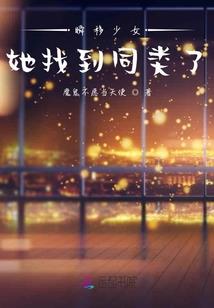 密爱上瘾之撩妻法则