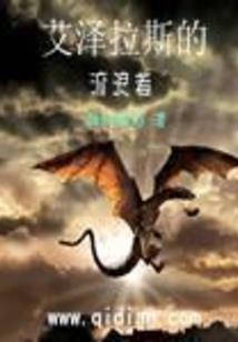 二郎神驾到