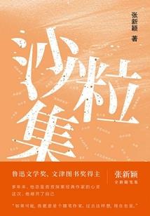 重生之空间医女