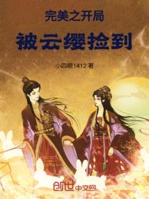 愿你如星君如月