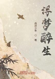 异界之末世擎天