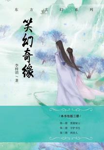 兽医万岁
