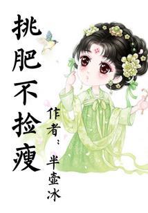 小妖鬼道
