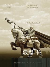 血泪账单