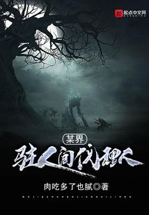 天堂爱人
