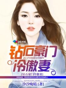 少年黄帝轩辕之异世旅