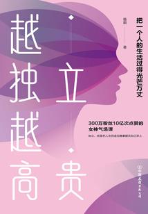 更改人生