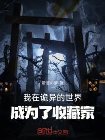 天生扭曲的月牙