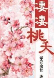 啸嗷穹苍